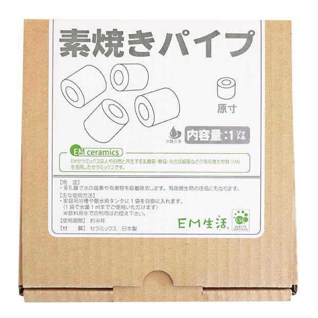 Amazon | EM 素焼きパイプ セラミックス 1リットル[水質改善